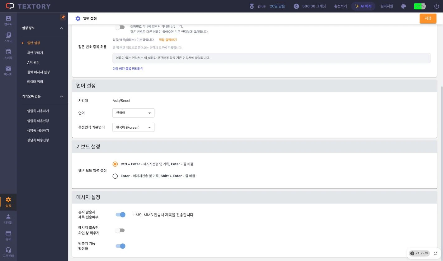 세 가지 항목 구분하기